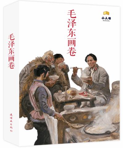 超魔晶猎人跑酷